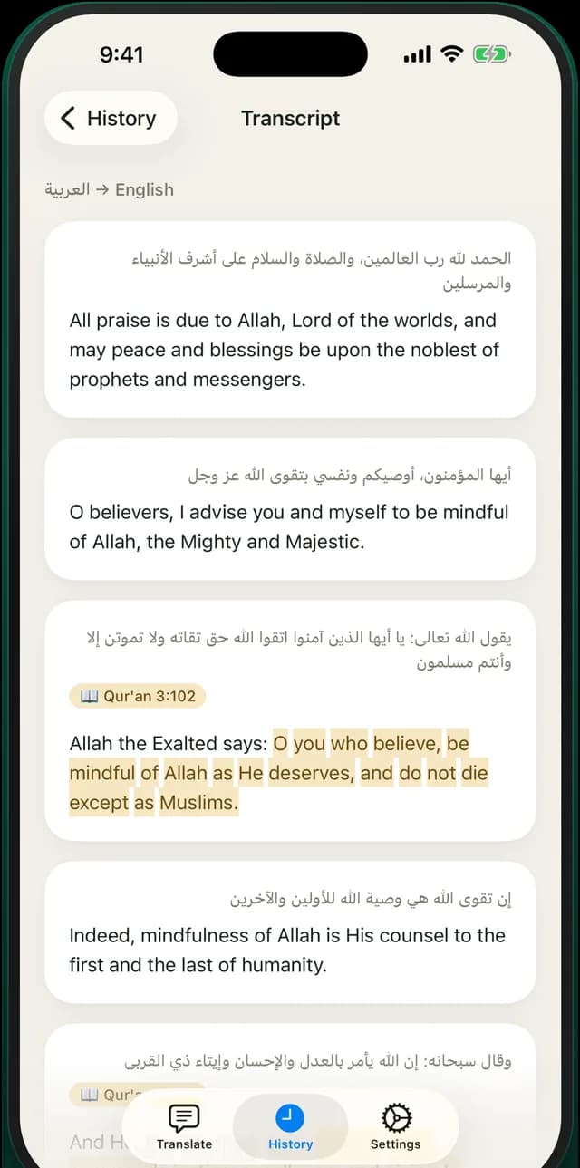 Jeder Vers mit Koran-Referenz